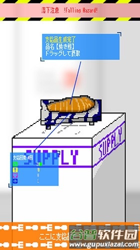 体内寄生虫截图1
