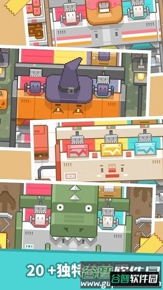 包包乐公司游戏截图3