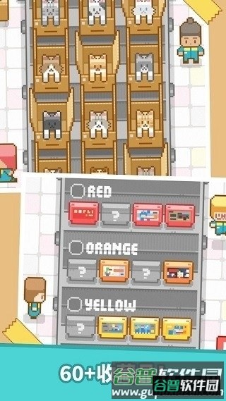 包包乐公司游戏截图4