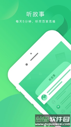 掌课宝app截图4