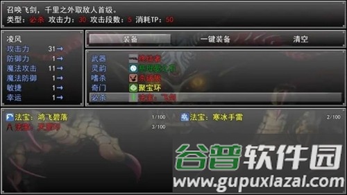 孤胆惊魂3起源内购版截图1