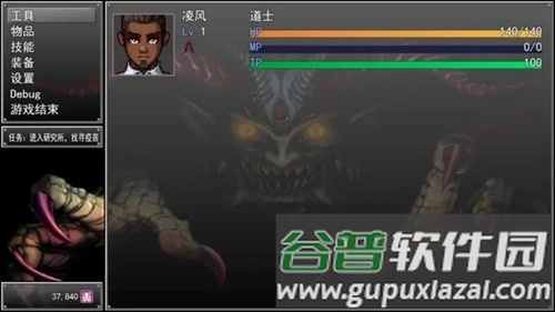 孤胆惊魂3起源内购版截图2