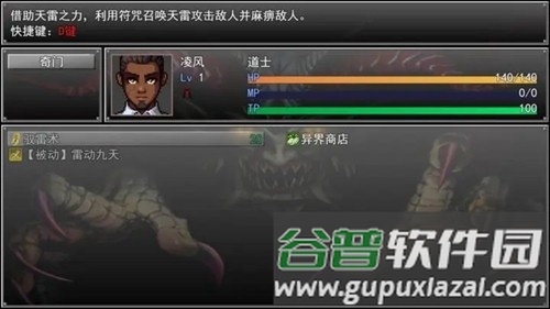 孤胆惊魂3起源内购版截图3