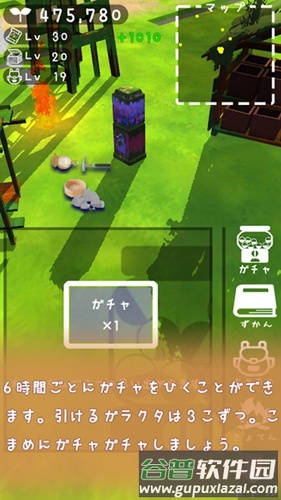 废墟星球截图4