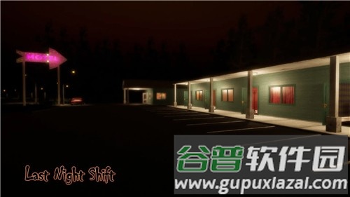 昨晚轮班最新版截图3