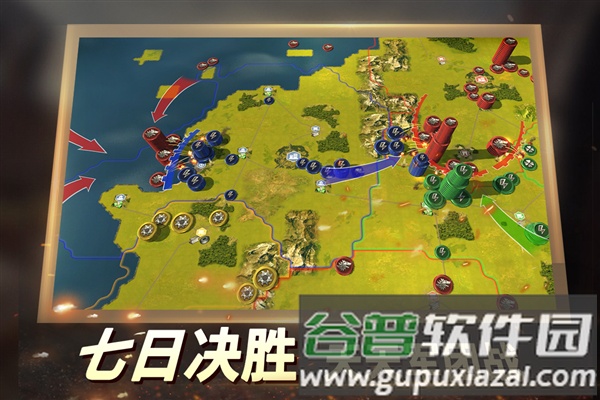 二战风云24399版截图5
