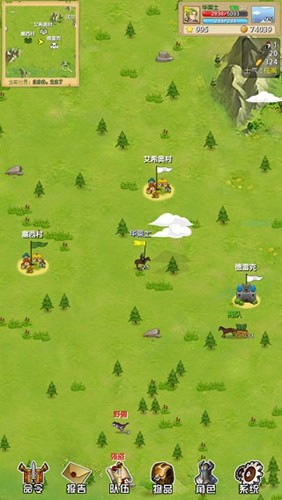 征服之刃无限金币无限技能点截图3