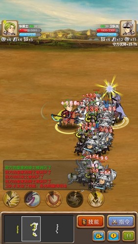 征服之刃无限金币无限技能点截图4