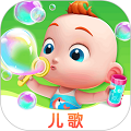 儿歌JOJOappv2.6.76