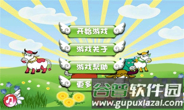 捕牛达人游戏截图2