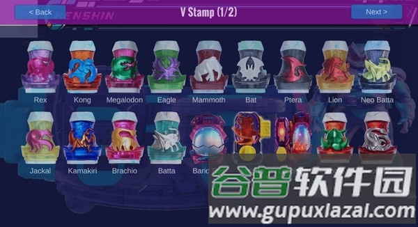 假面骑士利维斯驱动器模拟器最新版截图2