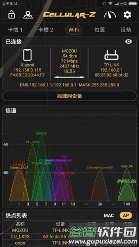 Cellular-ZAPP截图2
