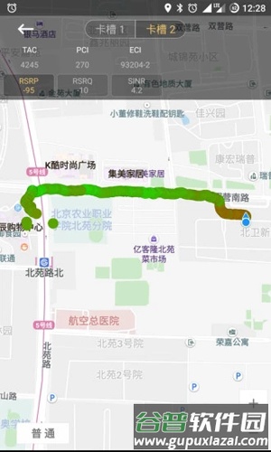 Cellular-ZAPP截图4