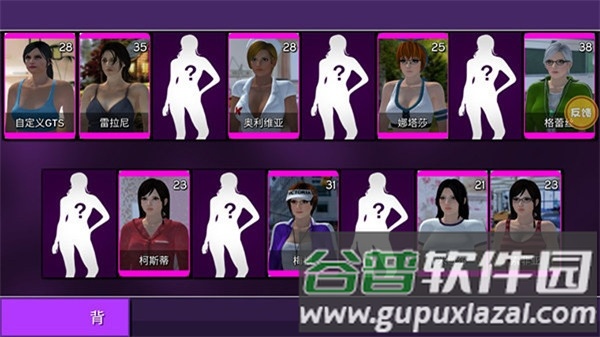 城市女巨人模拟器截图1