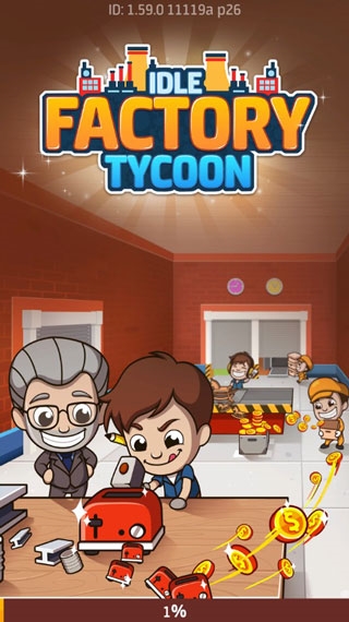工厂大富翁截图1