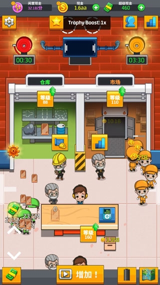 工厂大富翁截图3