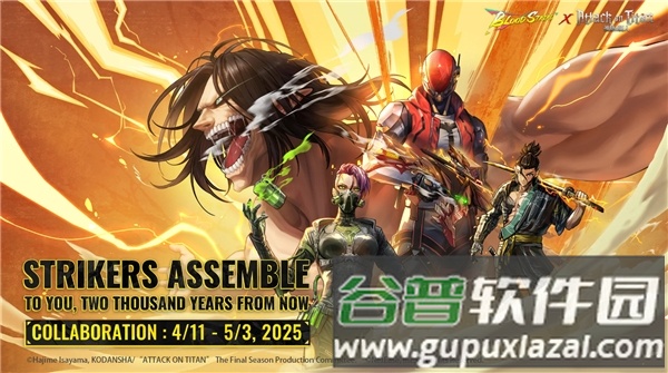 代号血战官方正版截图5