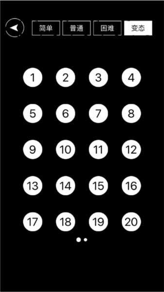 层叠消融小游戏截图2