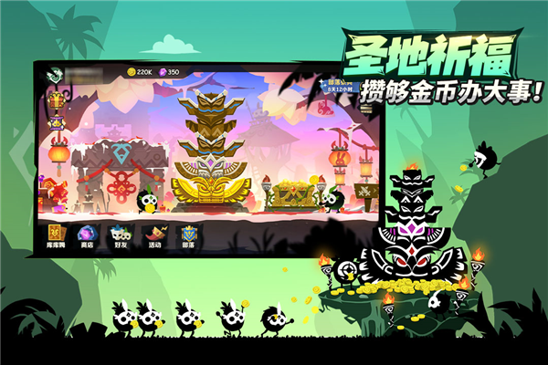 疯狂的库库姆4399渠道服截图3