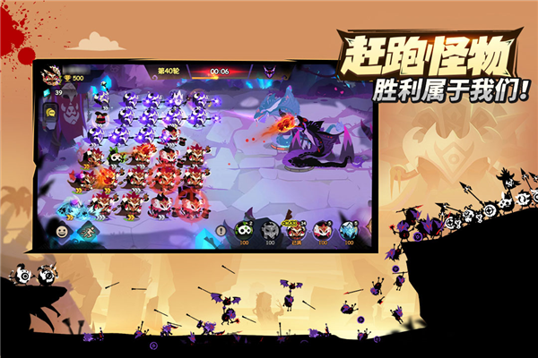 疯狂的库库姆4399渠道服截图4