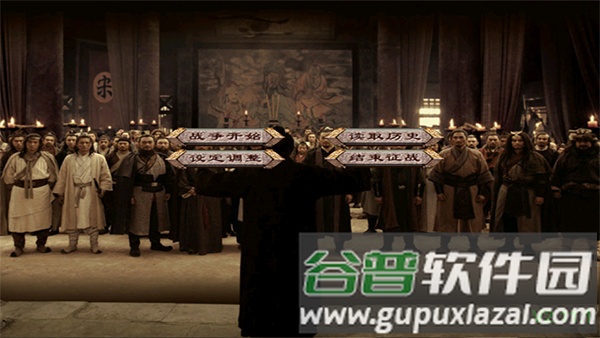 三国群英传2水浒无双手机版截图1