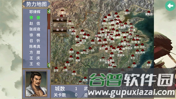 三国群英传2水浒无双手机版截图3