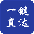 吉林应急v1.3.0