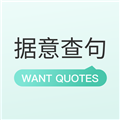 兔兔悦读最新版本(改名据意查句)v2.0.4