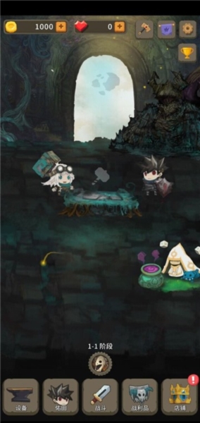 二十四颗心迷宫铁匠截图2