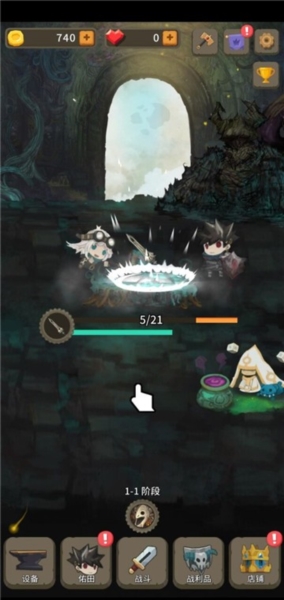 二十四颗心迷宫铁匠截图4