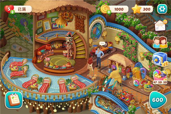 我的花园官方正版截图5