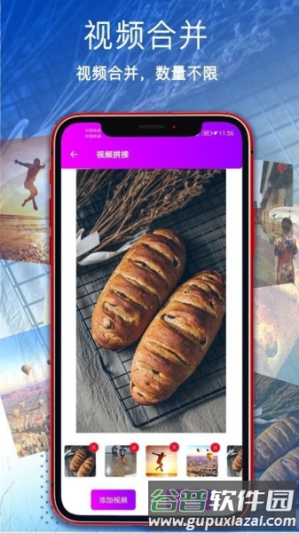 视频压缩剪辑app截图2