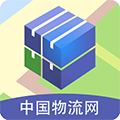 中国物流网appv3.7.8