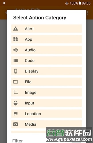 tasker充电提示音中文版截图3