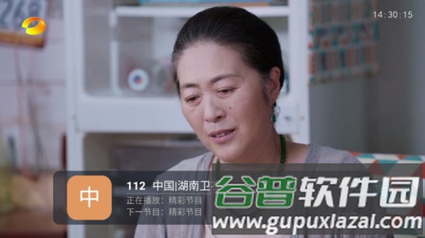 易发tv官方最新版本截图1