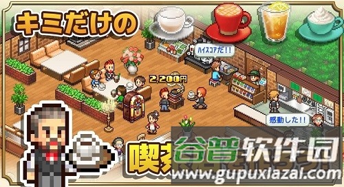 咖啡混合物语汉化版截图1