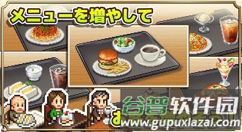咖啡混合物语汉化版截图3