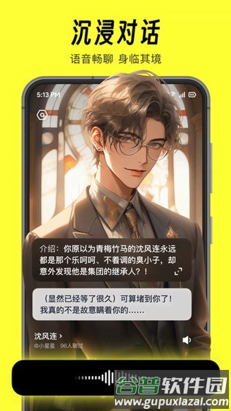 猫箱旧版本安装包截图2