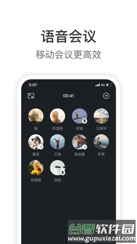 KnockAPP截图3