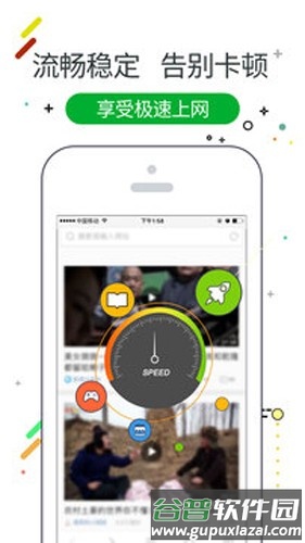 w浏览器app截图1