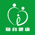随身健康appv1.6.7
