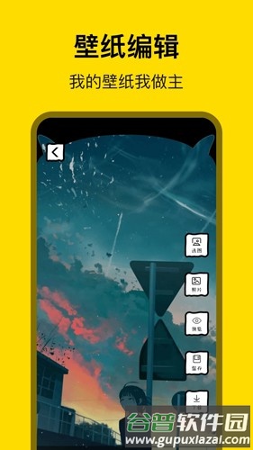 萌萝社app截图1