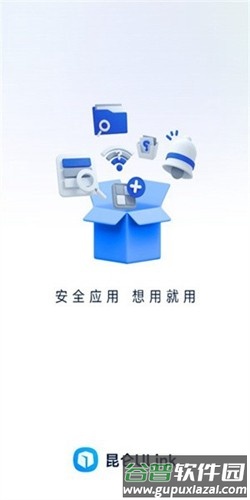 昆仑ulink中油员工宝截图1