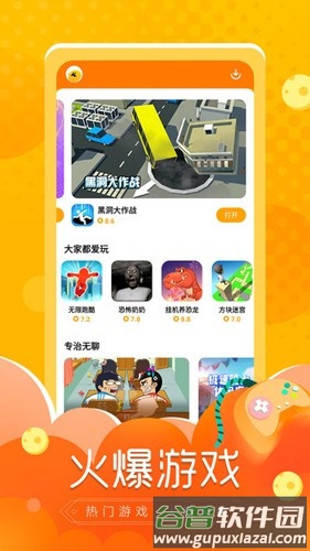 摸摸鱼红包赚钱版截图3