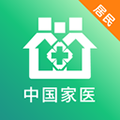 家医居民端appv4.21.0