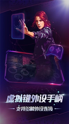 格来云游戏2025最新版截图3