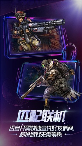 格来云游戏2025最新版截图4