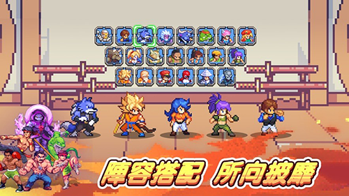 超级像素人最新版截图3