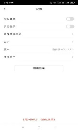 小利生活最新版本截图4