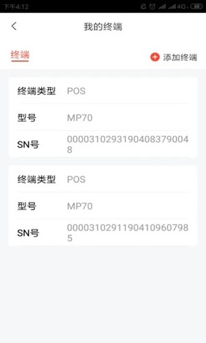 小利生活最新版本截图5